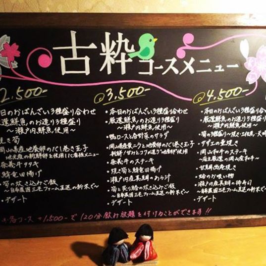 3̃R[Xj[III <a class="_58cn" href="/hashtag/Ð?source=feed_text&story_id=781573638